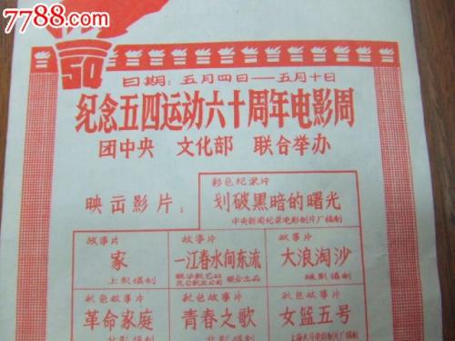 加那利欧洲大学理工科文凭证书